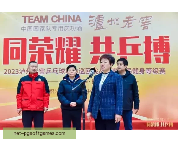 乒乓球世界巡回赛启动：中国队夺冠在望