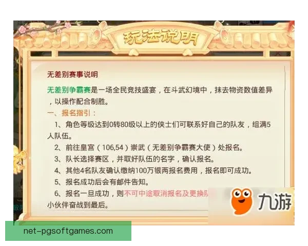 举重盘口分析：实战技巧与赛事策略揭秘