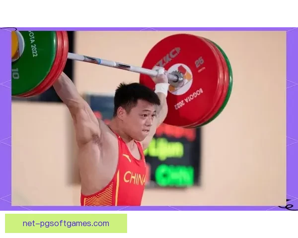 体重挺举排名榜：实力派举重选手谁能脱颖而出