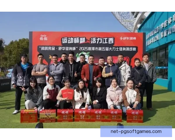 健身赛事预测：挑战赛上演，谁能夺得桂冠？