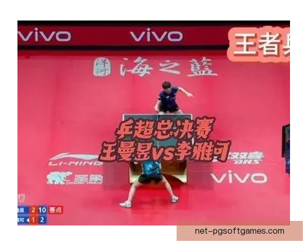 全英乒乓球公开赛迎来精彩对决