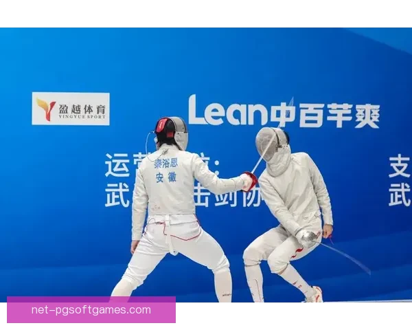 击剑冠军争霸赛：剑锋交汇，飒爽登场