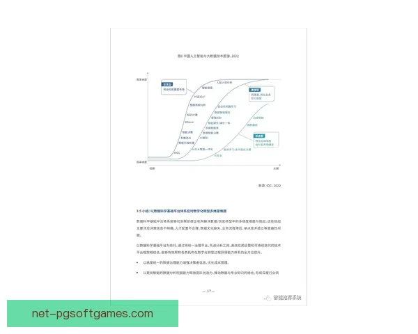 射箭数据分析：科学研究箭靶命中的奥秘
