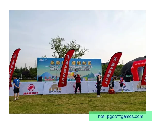 挑战极限，征服自我：越野跑赛事精彩纷呈