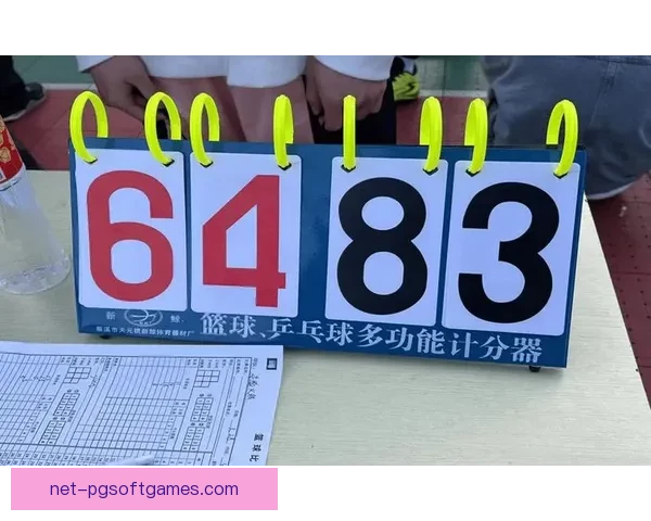 自行车实时比分：轻松掌握赛局变化