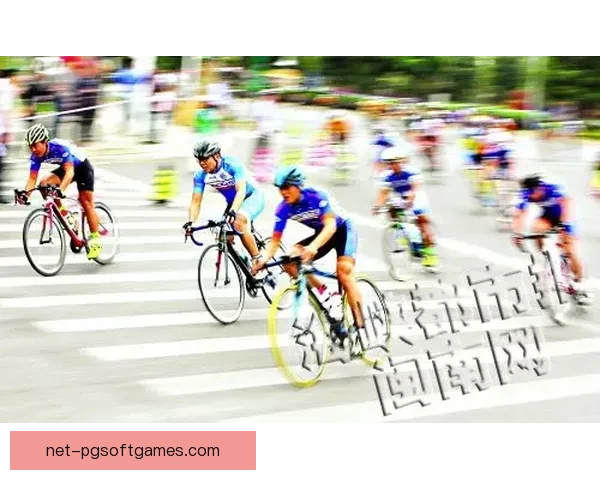 自行车比赛：颠覆传统，速度之争再升级